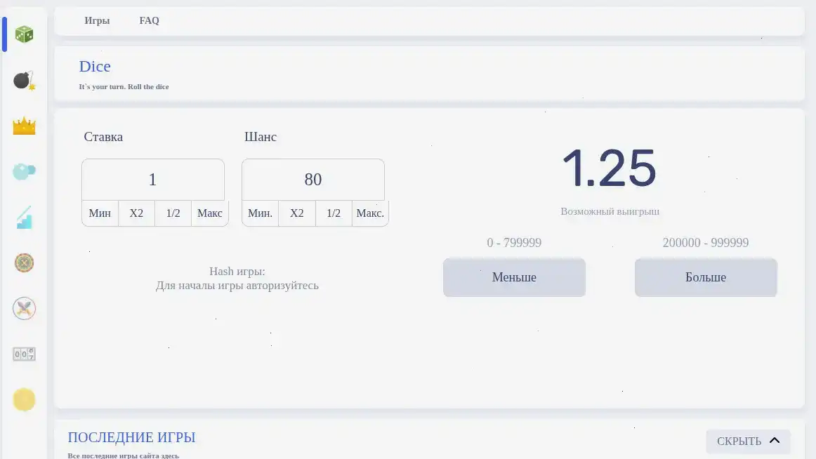 Игровые автоматы казино Онион на официальном сайте